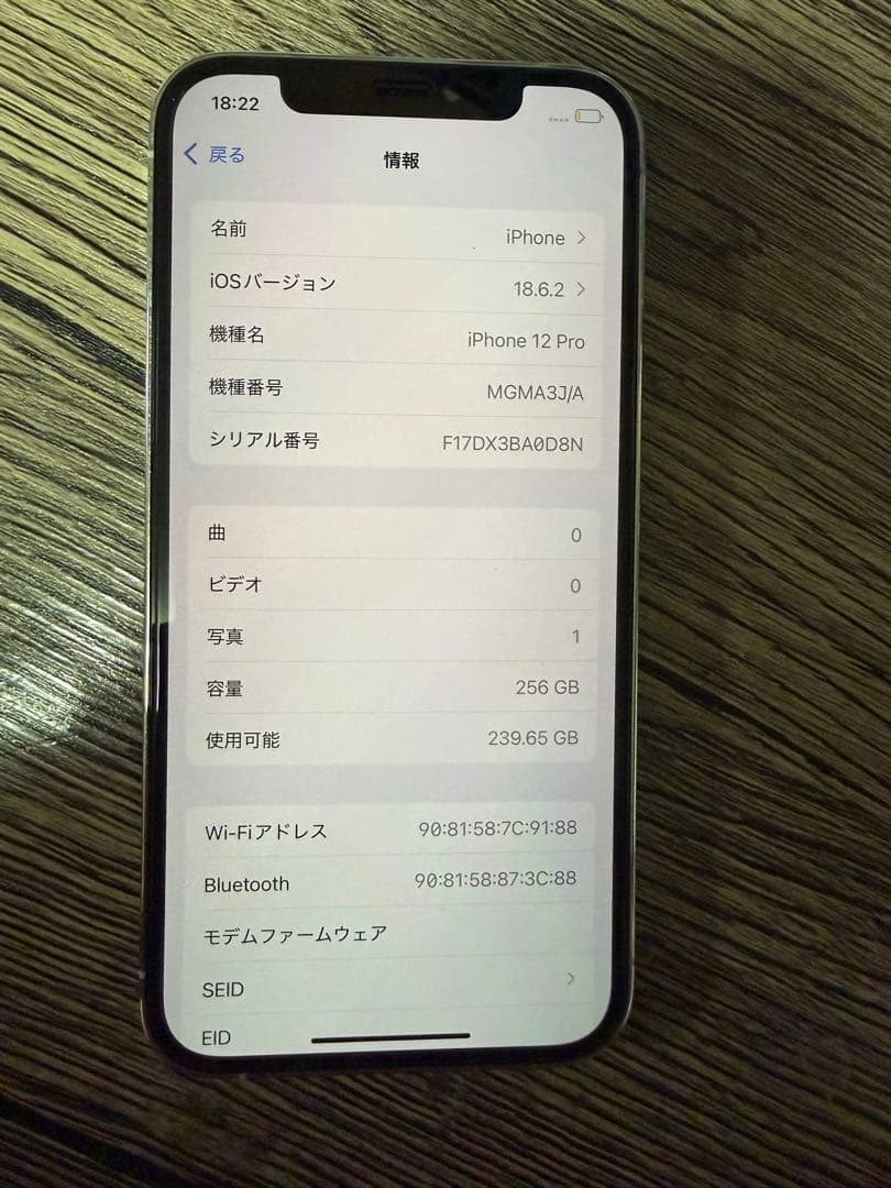 Apple iPhone12Pro ホワイト SIMフリー バッテリー95%