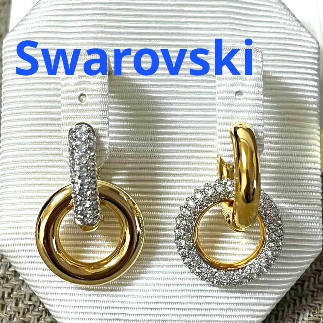 スワロフスキー　ピアス　Dextera フープ　ゴールド　正規品　新品　箱付