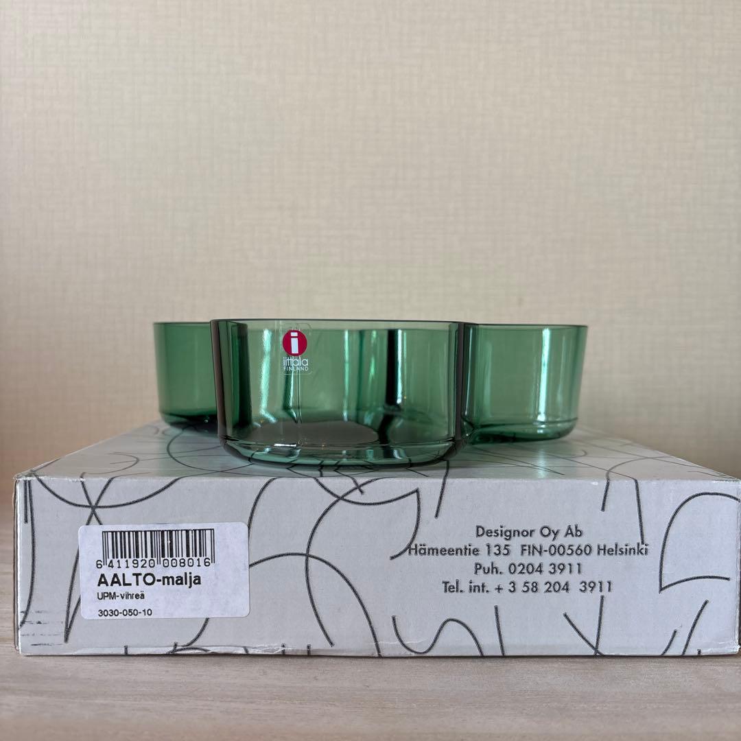 イッタラ　アアルト　ベース　グリーン　ヴィンテージ