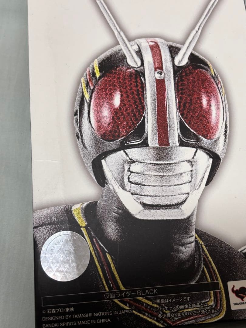 S.H.Figuarts 真骨彫　仮面ライダーBLACK