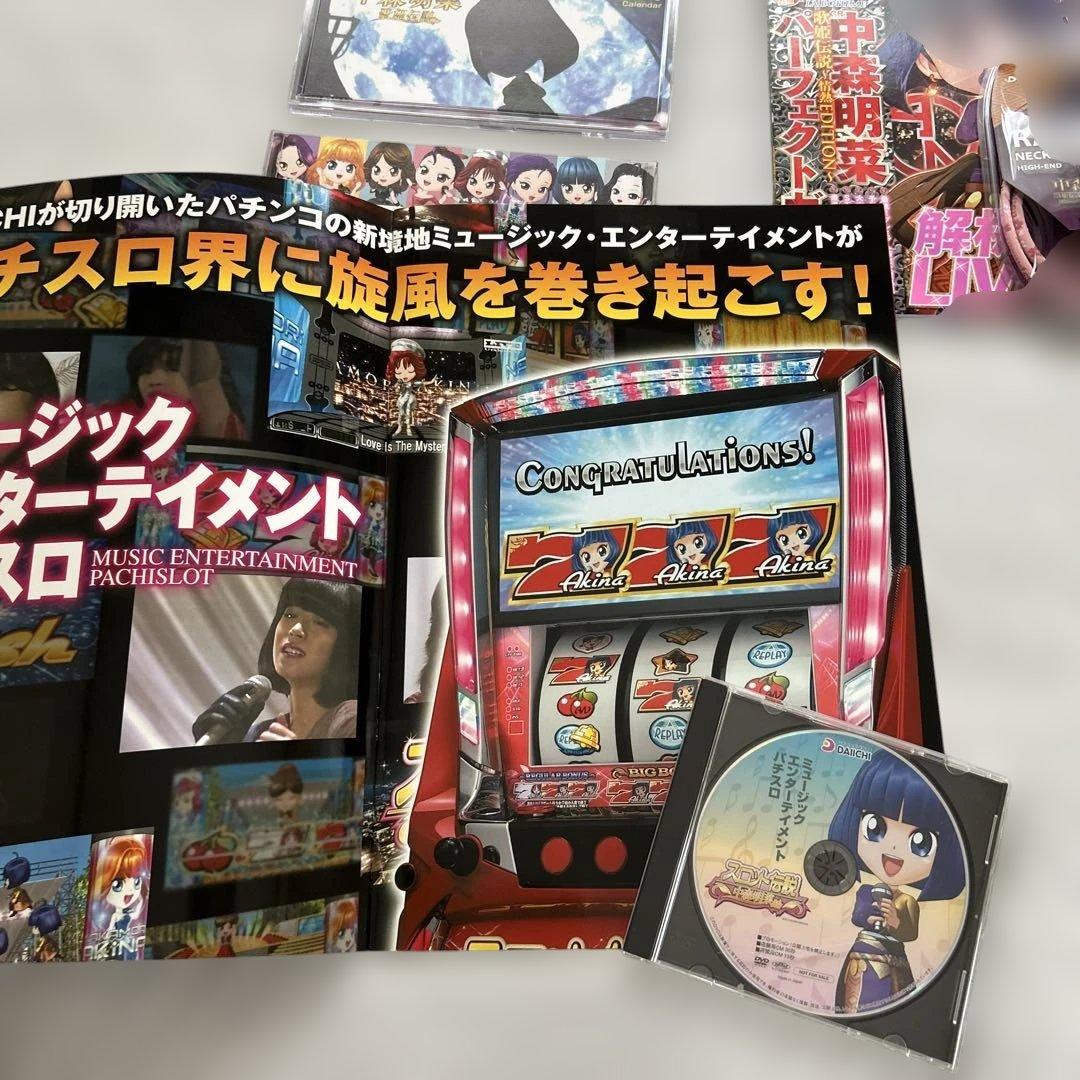 中森明菜 限定グッズセット DAIICHI 歌姫伝説　非売品