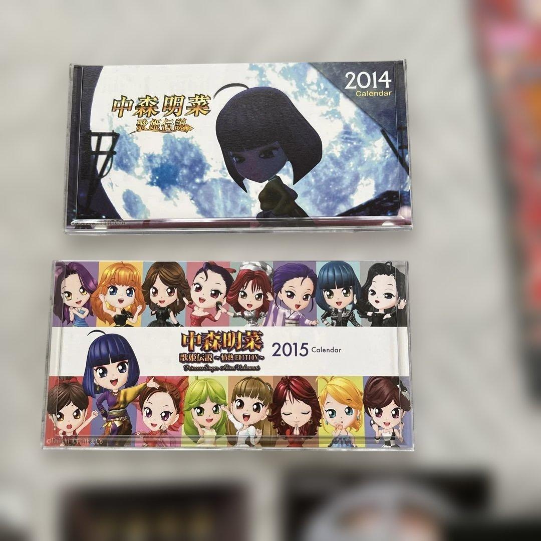 中森明菜 限定グッズセット DAIICHI 歌姫伝説　非売品