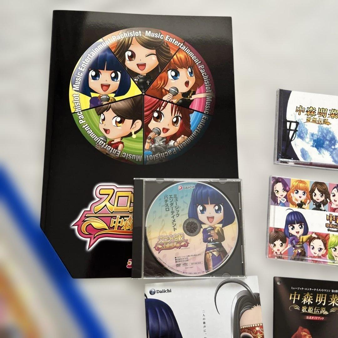 中森明菜 限定グッズセット DAIICHI 歌姫伝説　非売品