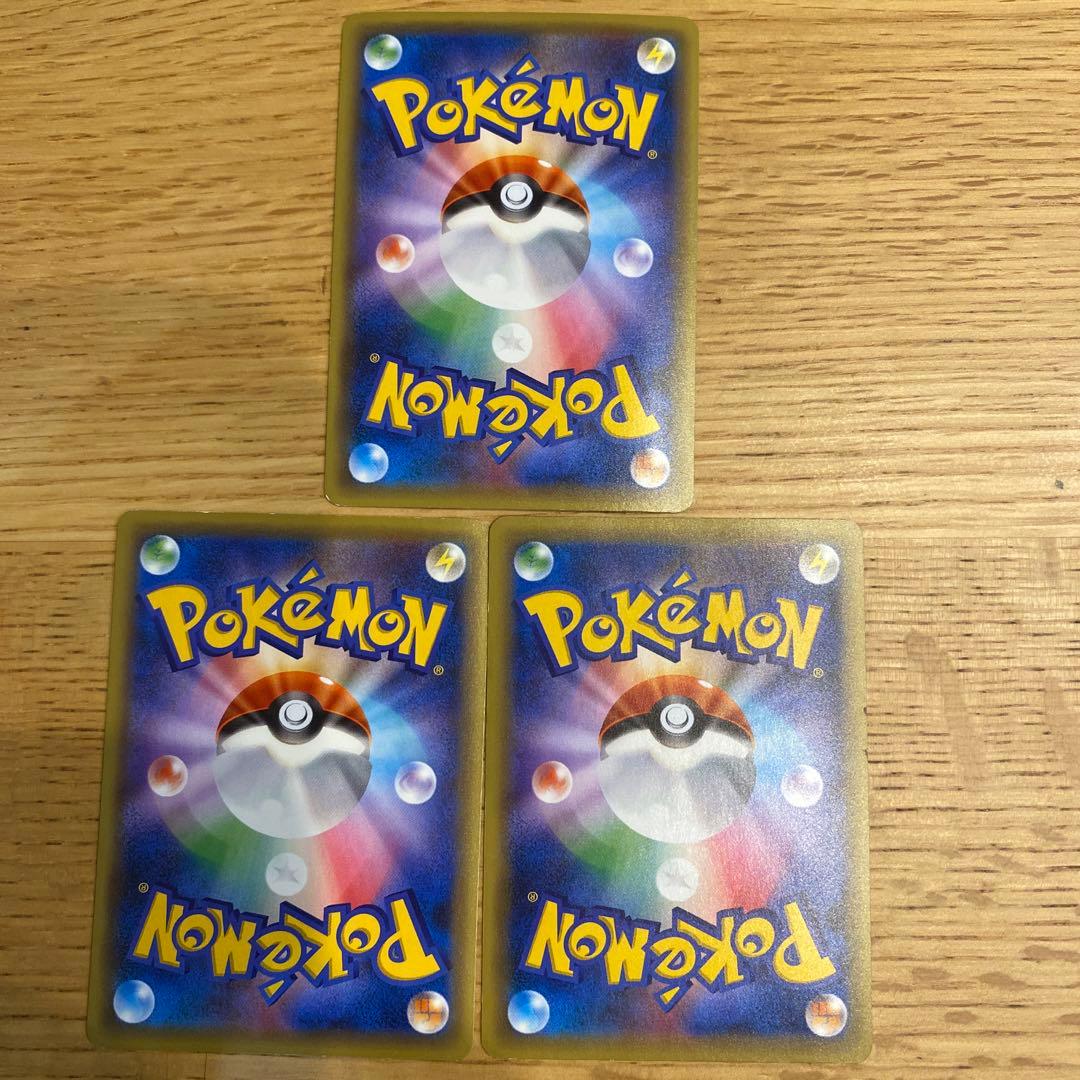 【期間限定値下げ3/5まで】 ダークライ（ホロ）3枚セット