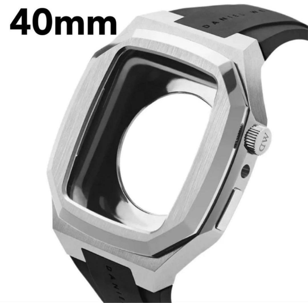 ダニエルウェリントン Apple Watch ケース 40㎜ シルバー