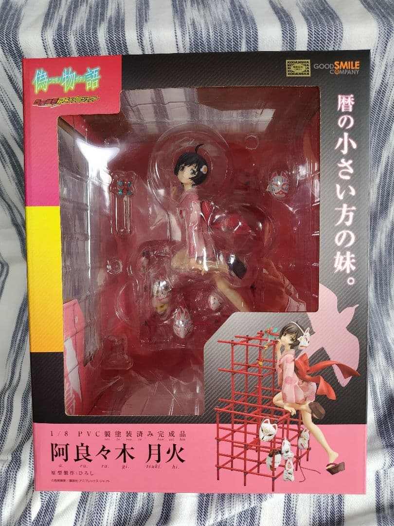 偽物語 阿良々木月火＆火憐 フィギュア 新品未開封 化物語 物語シリーズ