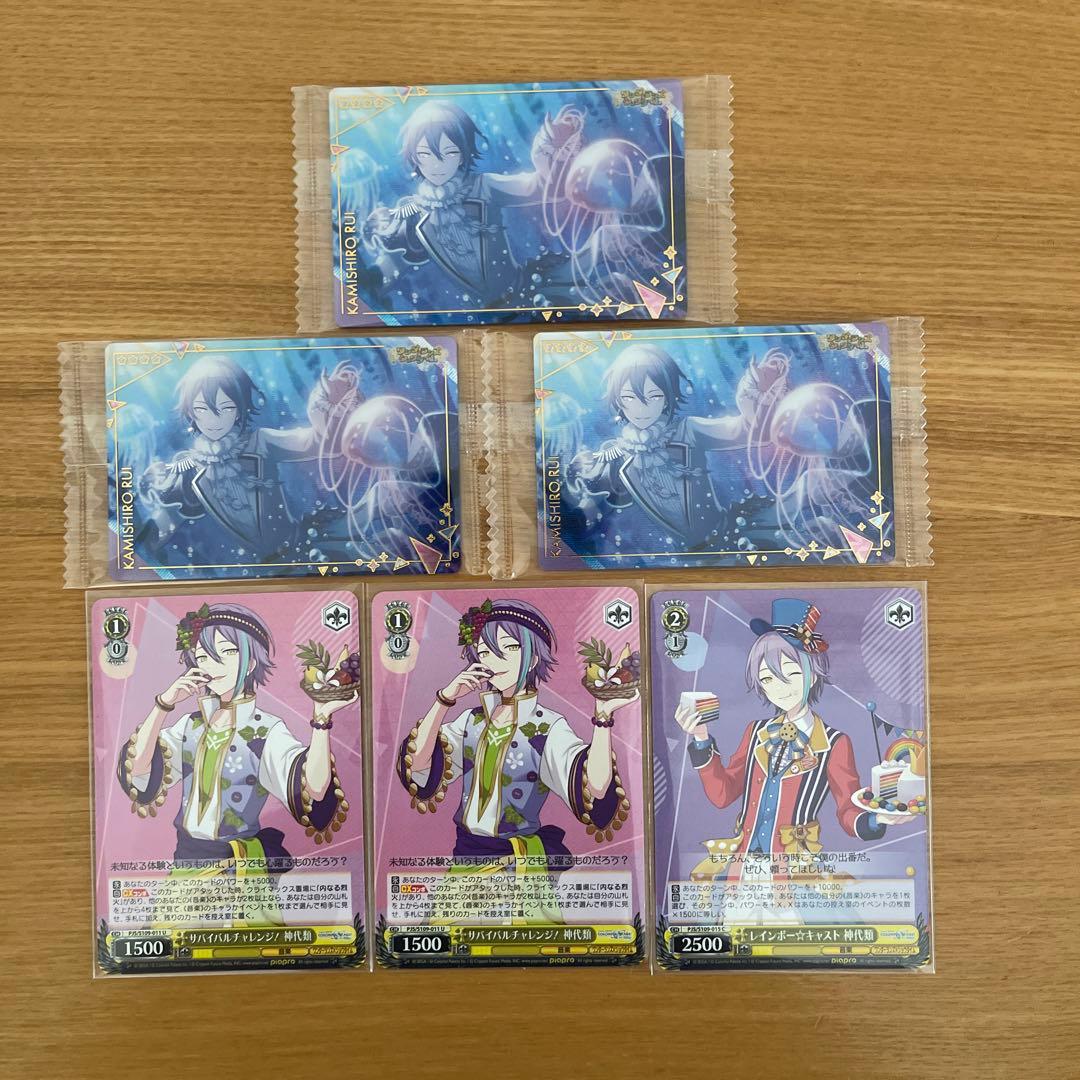 プロセカ グリッター 缶バッジ 神代類 28c 80個 +おまけ