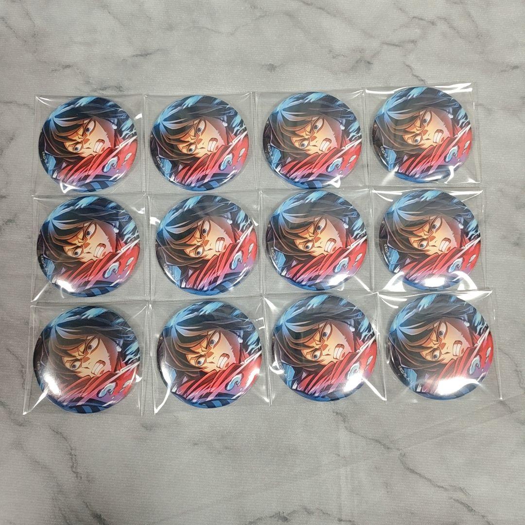 鬼滅の刃 劇場版 無限城編 第3弾 キービジュアル 缶バッジセット 冨岡義勇