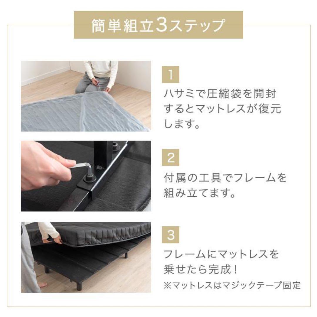 ベッド 脚付きマットレス シングルベッド ボンネルコイル 高反発20mm