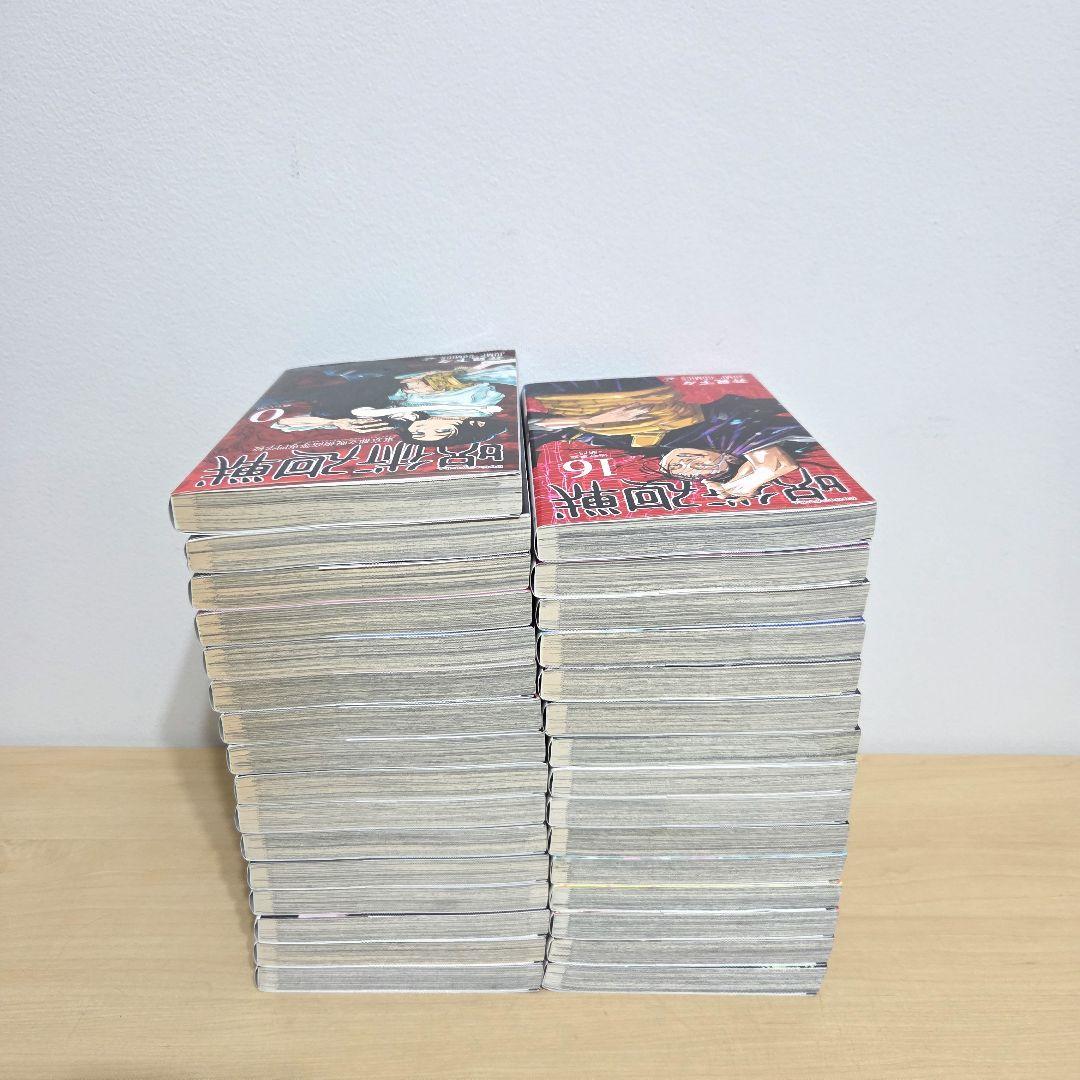 呪術廻戦 全巻 セット 完結 0巻 芥見下々 じゅじゅつかいせん