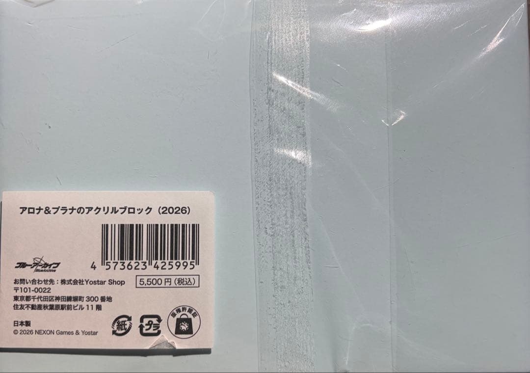 ブルアカふぇす　アロナ&プラナのアクリルブロック（2026）