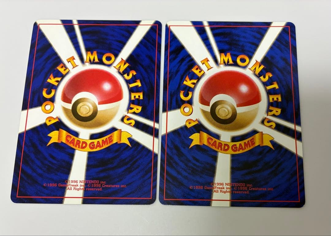 【旧裏・初版・美品】退化スプレー 2枚セット　あんしん鑑定