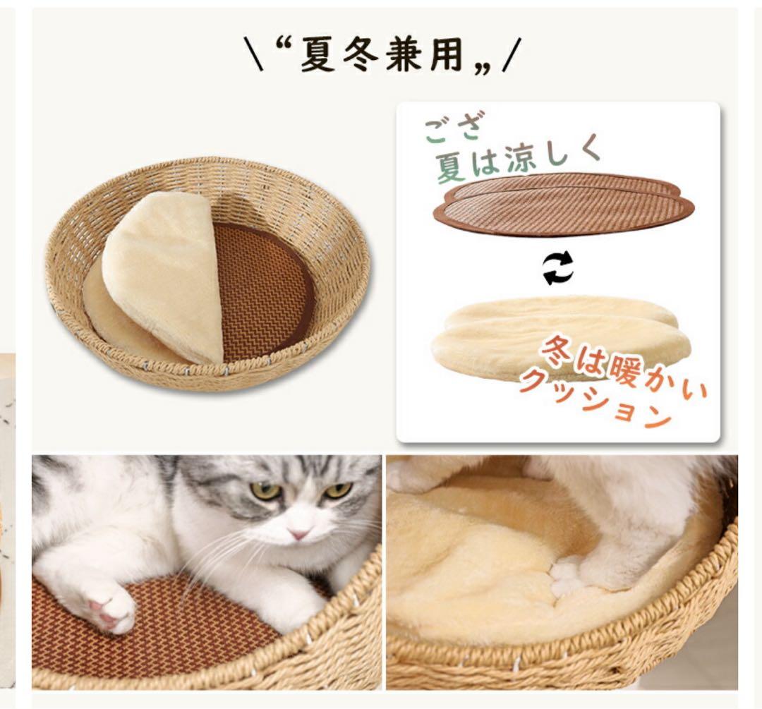 【未使用に近い】天然木 キャットタワー 宇宙船ボウル 木製