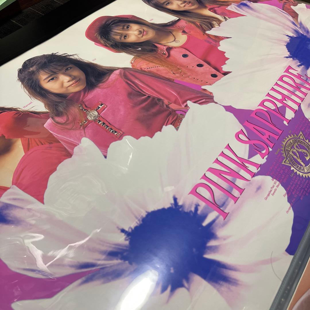 大セール品　ピンクサファイア　B2ポスター　3枚セット　ミュージシャン　おまけ付