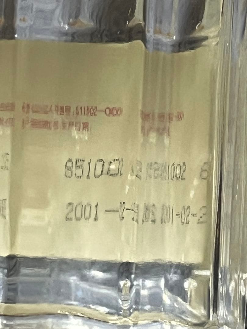 五粮液 WULIANGYE ウーリャンイエ 中国酒