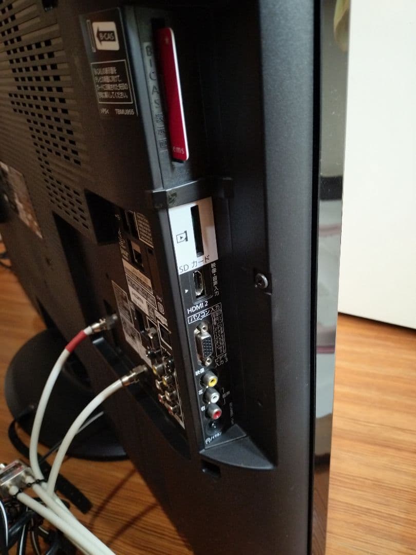 Panasonic テレビ 37HDMI端子搭載 SD Bluray HDD