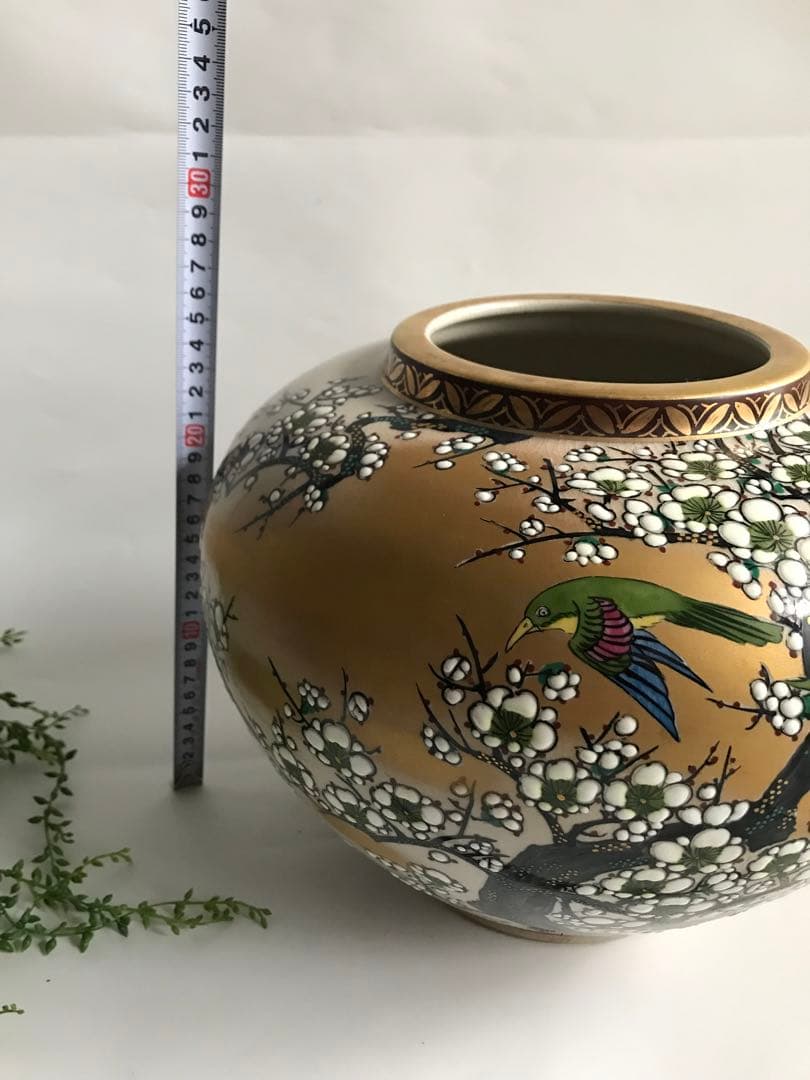 九谷焼 北村隆 竹隆在銘 梅に鳥　手描き　花瓶 大壺