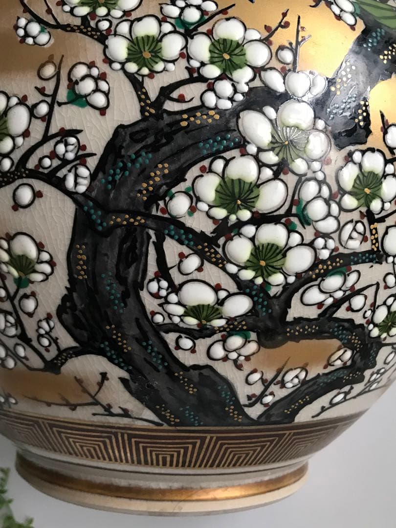 九谷焼 北村隆 竹隆在銘 梅に鳥　手描き　花瓶 大壺