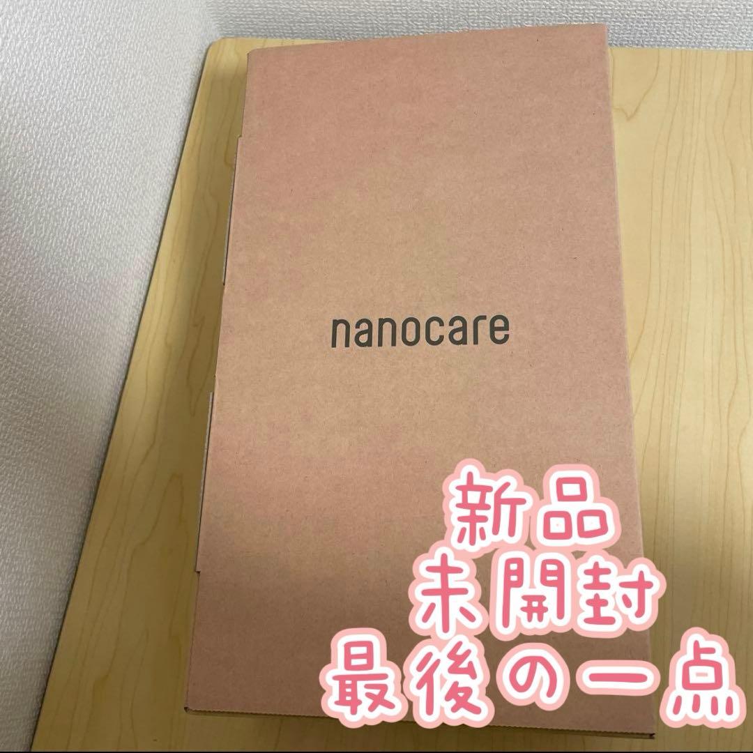 最後の一点Panasonic EH-NA0K-P ヘアードライヤー