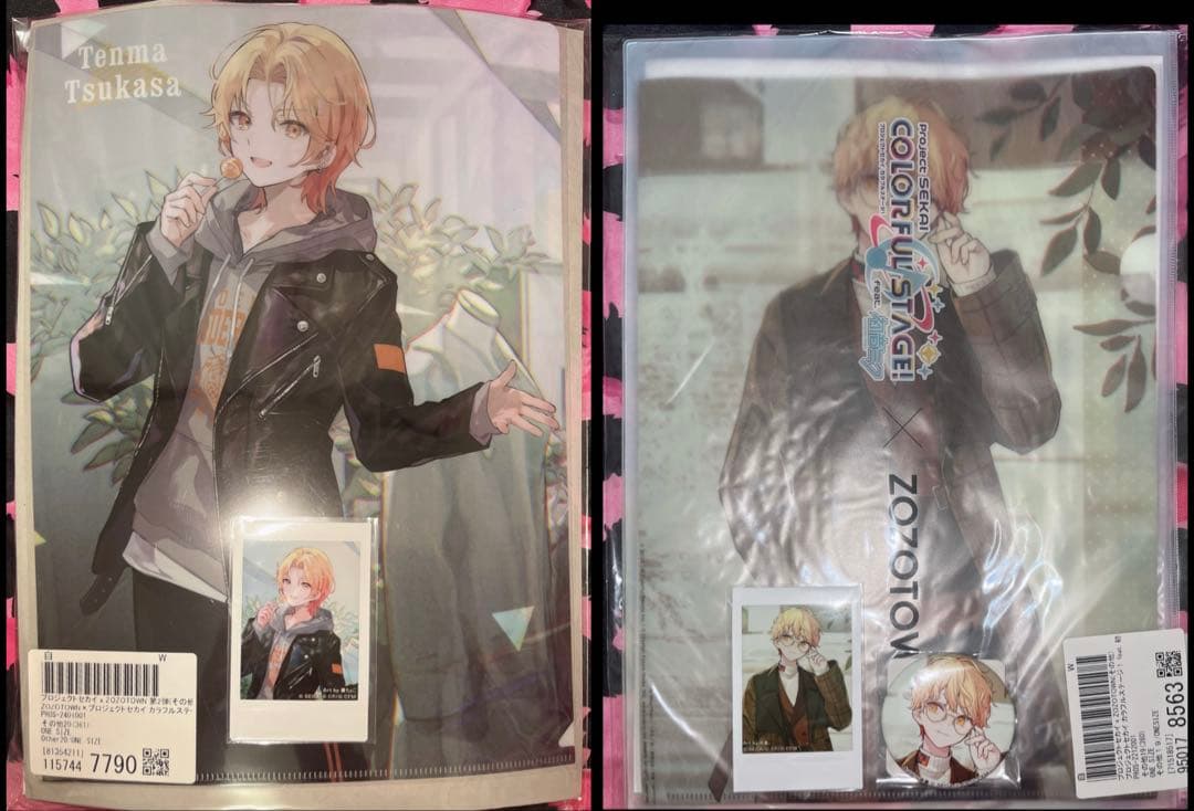 プロセカ 天馬司 ZOZOTOWN コラボ 第1弾 第2弾 グッズセット