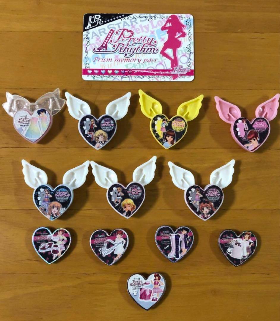 プリティーリズム　プリズムストーン 羽付きストーン トランク　あいらモデル