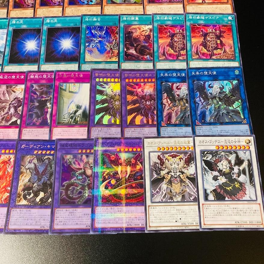 d20遊戯王 堕天使デスピア 構築済みデッキ 烙印 アルバス アルベル