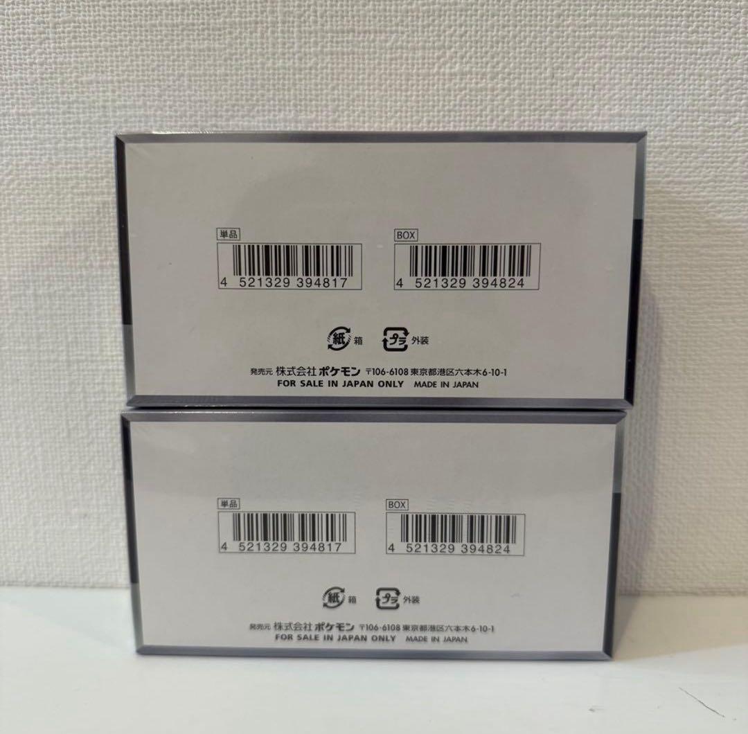 (2箱)ポケモンカードゲーム シャイニートレジャーEX (シュリンク付 )