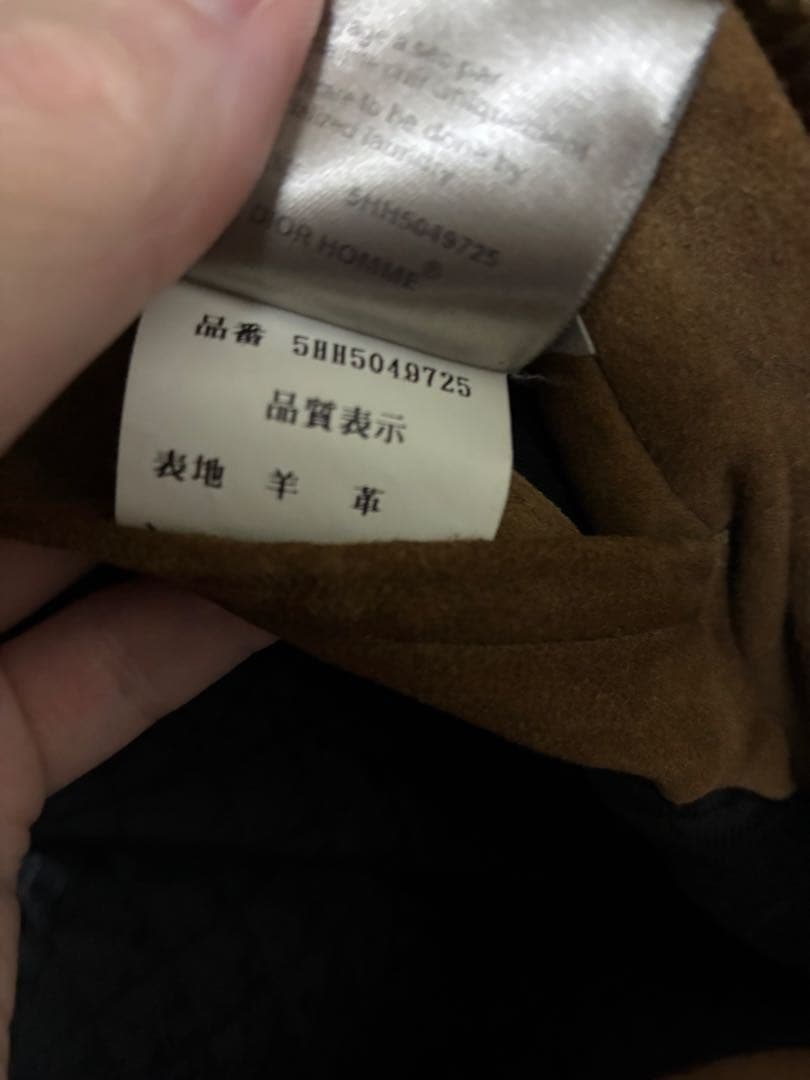 激レア　05AW DiorHomme スエードレザーM65 ジャケット　44