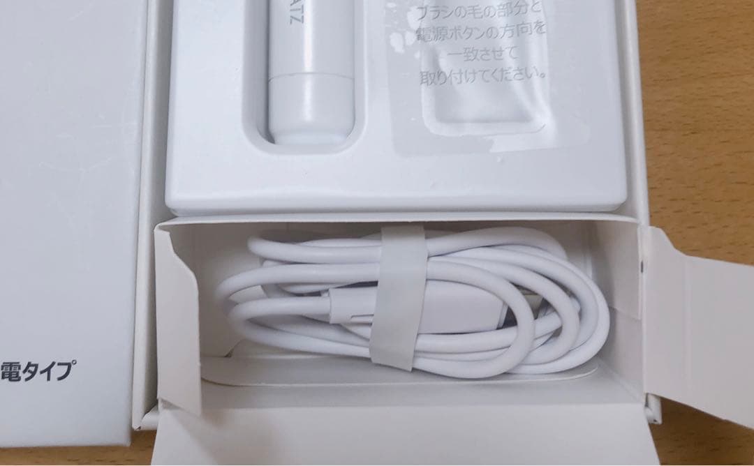 バイオエレクトリカルオーラルケア歯ブラシ 『PLAQLES プラクレス』