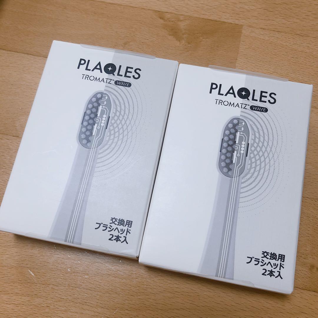 バイオエレクトリカルオーラルケア歯ブラシ 『PLAQLES プラクレス』