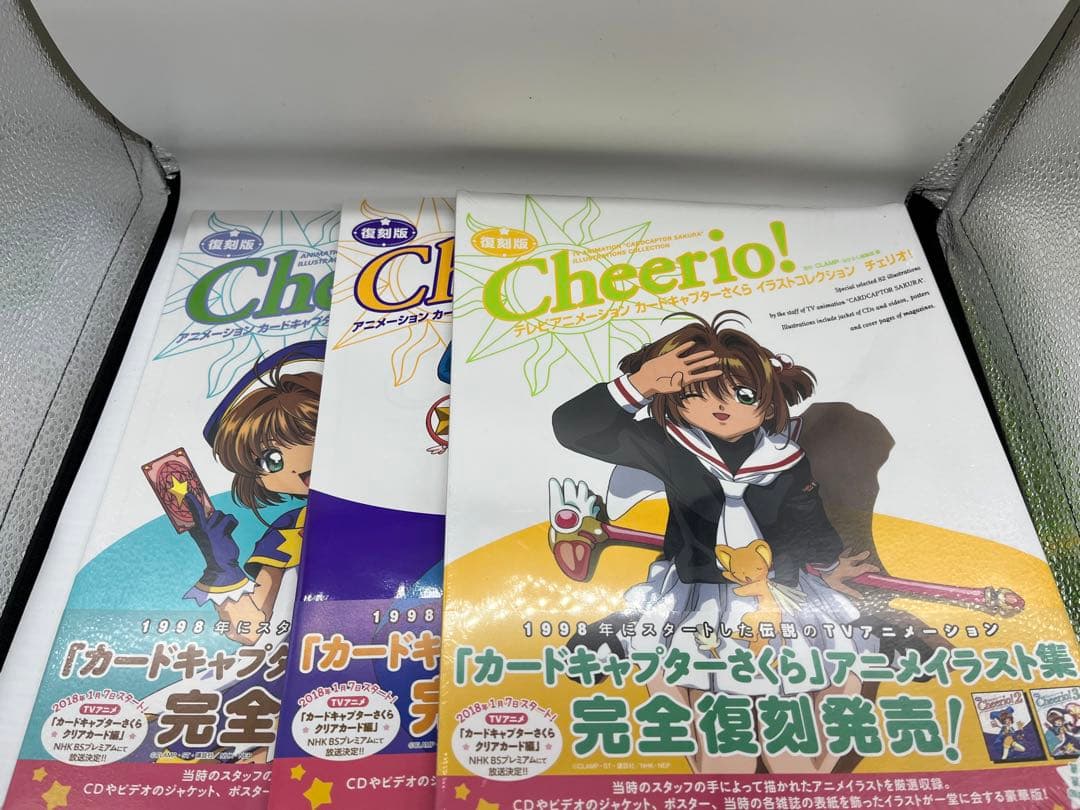 カードキャプターさくら チェリオ 3冊セット 帯付き 復刻版 特典付き
