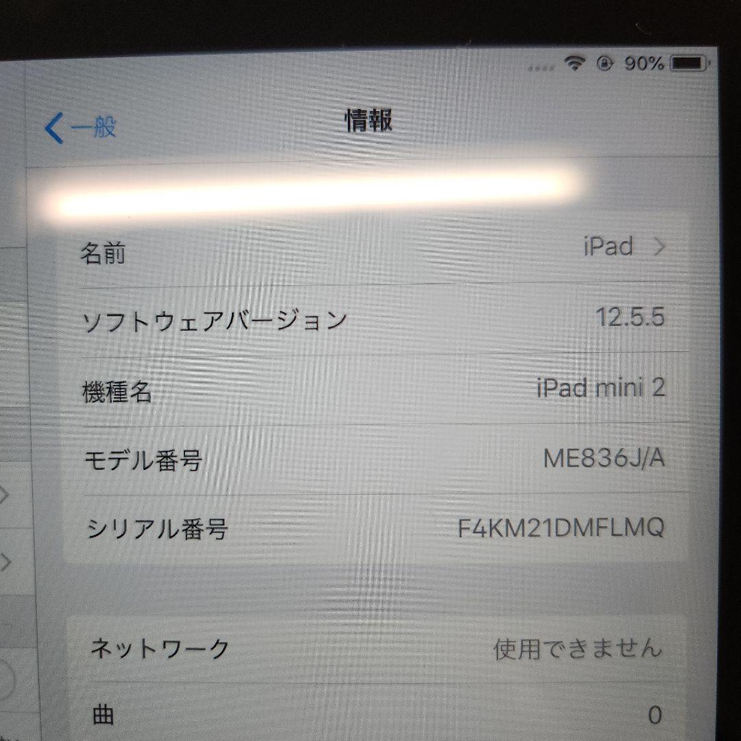 iPad本体 iPad mini 2 128GB A1490