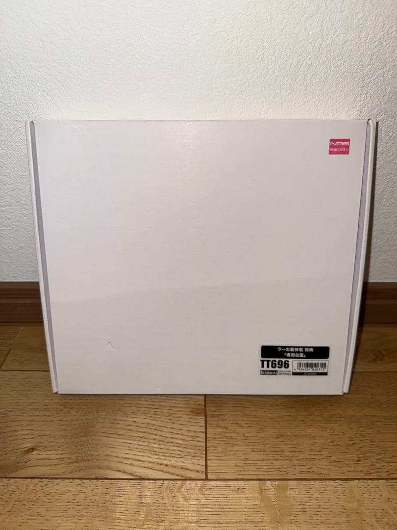 コトブキヤ　ラーの翼神竜　特典【専用台座】のみ