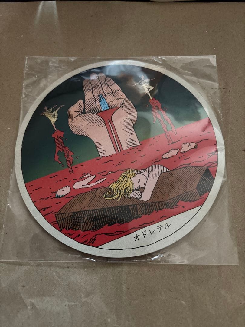 タロットカードのみの出品　Siip 大森元貴　ソロアルバム　初回限定