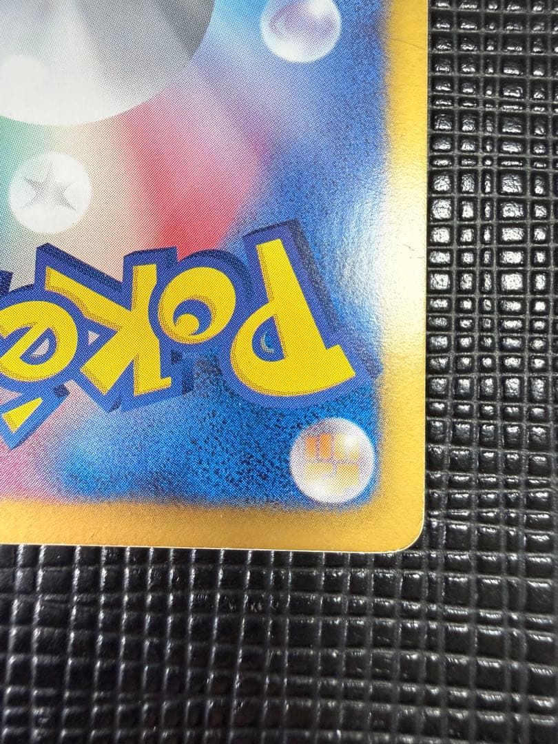 パルキアEX SR BW9 メガロキャノン 081/076 1ED