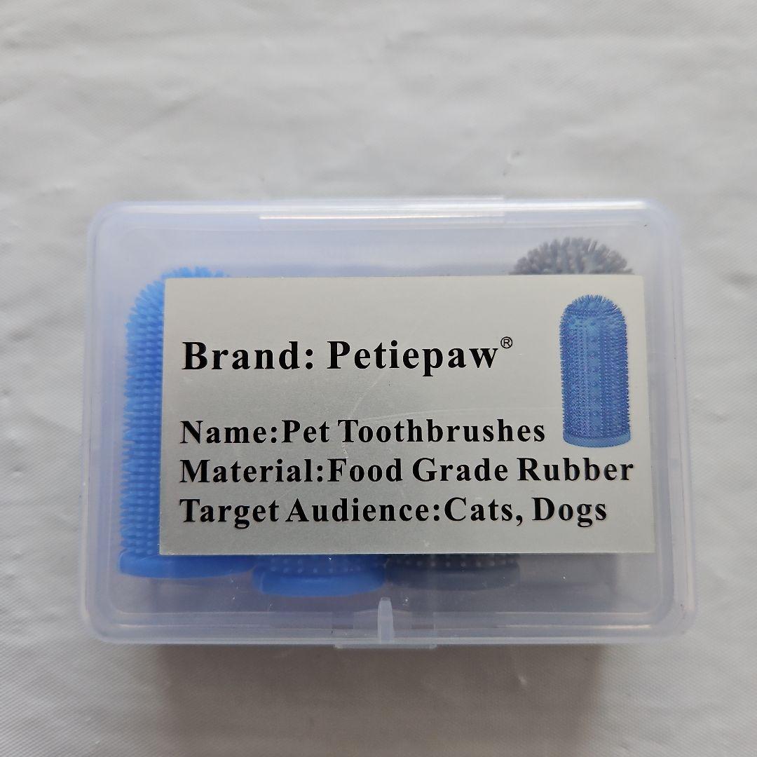犬用 歯ブラシ 犬 歯 クリーニング用 4個パック 犬の歯磨き 歯のケア