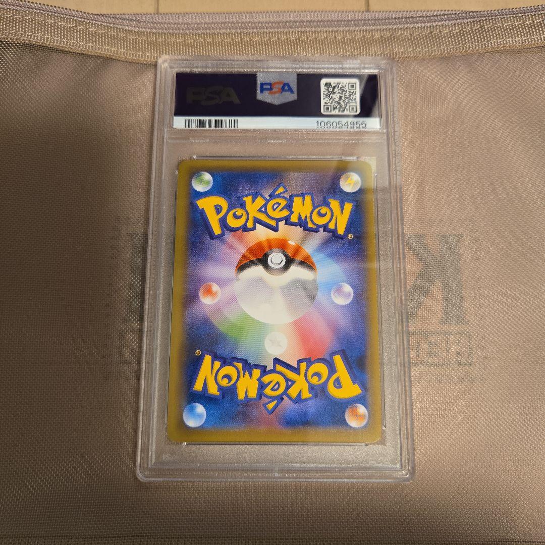 MリザードンEX RR :1ED [CP6 013/087] PSA10 ポケカ