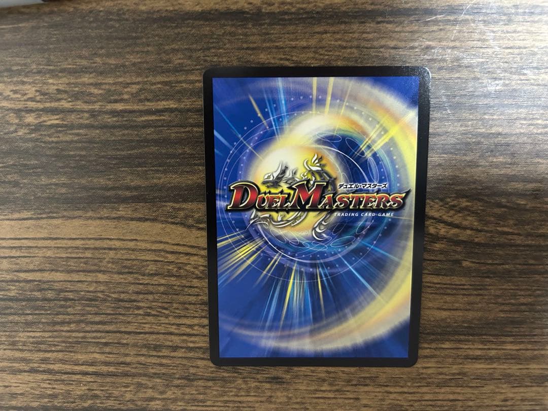 デュエルマスターズ 審判の精霊ラストジャッジ　サイン　シークレット