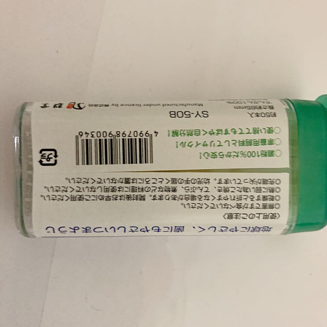 超貴重2002年FIFAワールドカップオフィシャルライセンス爪楊枝30ケース入り