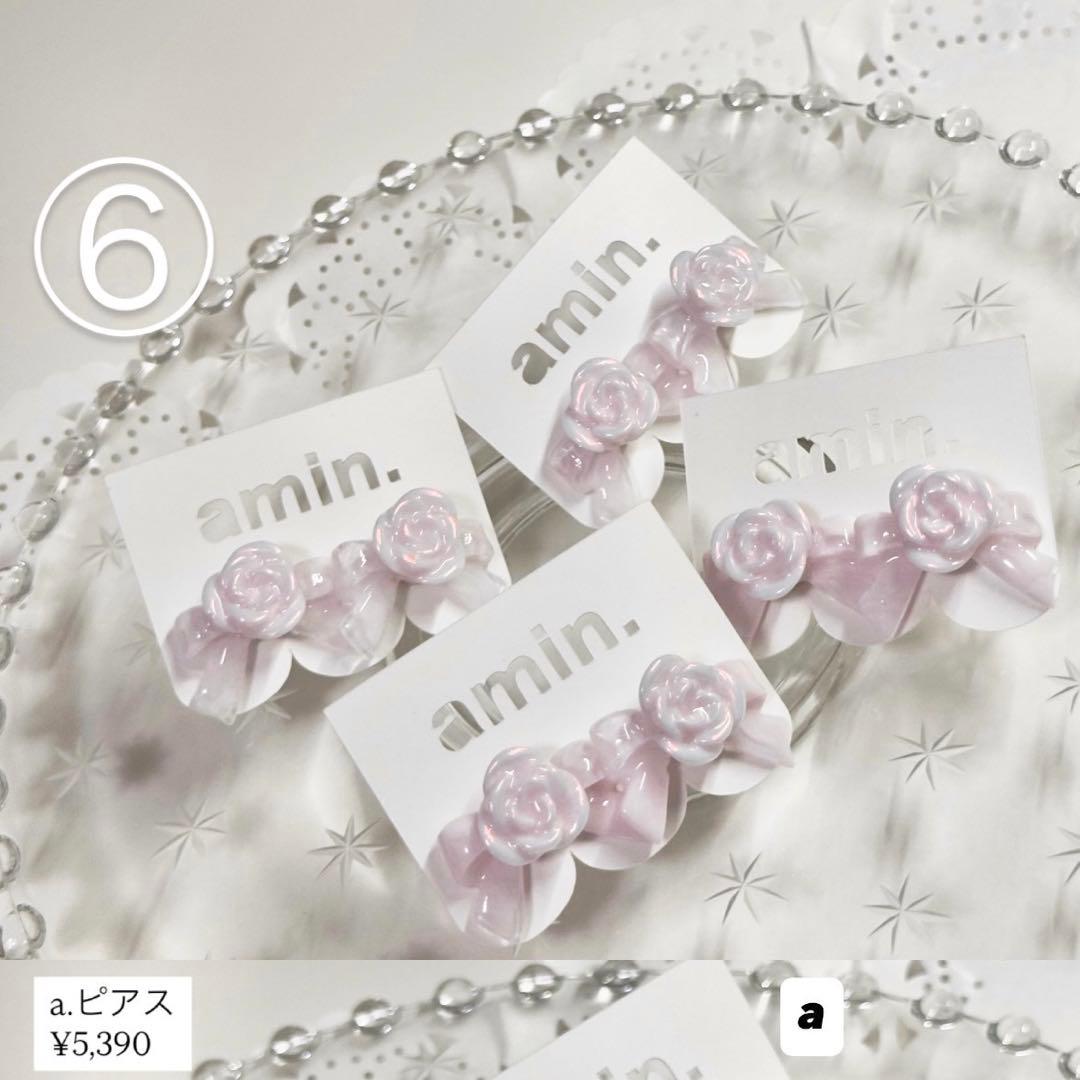 ★5-cと6-aのセット