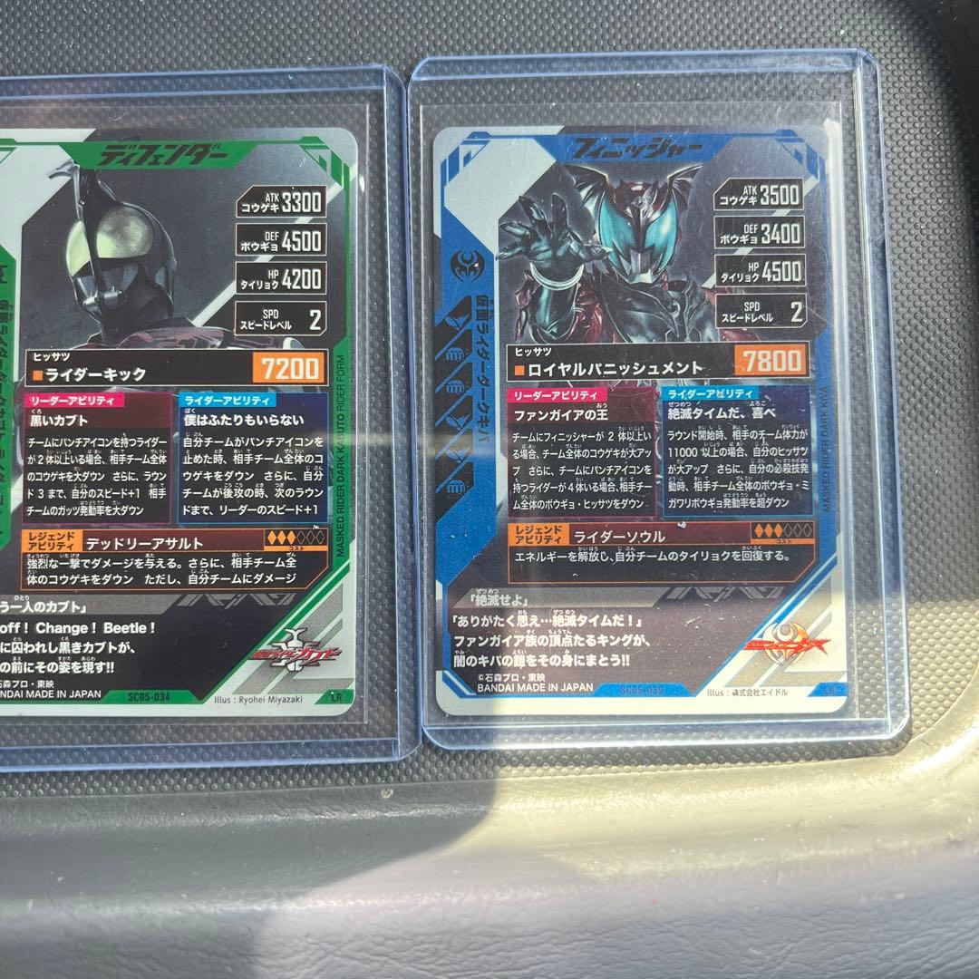 ガンバレジェンズ