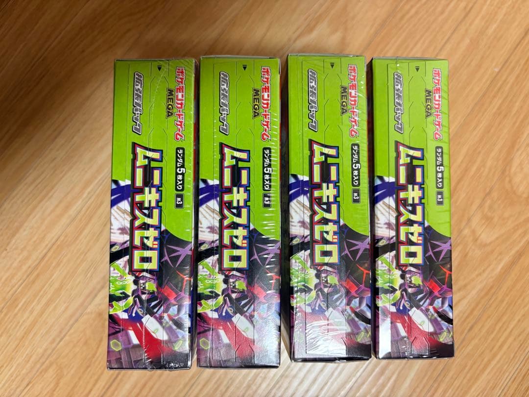 新品未開封　ポケモンカード MEGA ムニキスゼロ シュリンク付き 4BOX