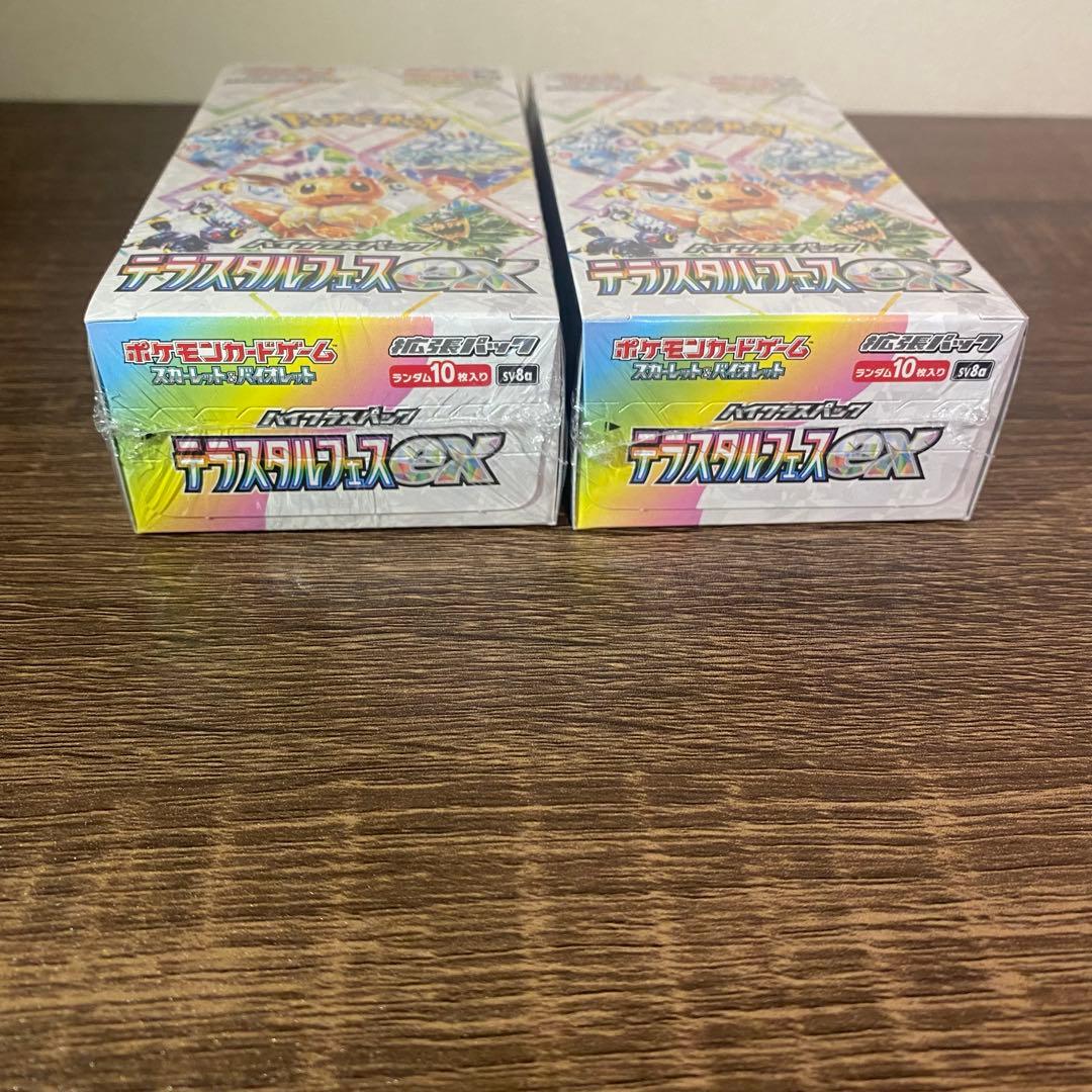 テラスタルフェスex シュリンク付き