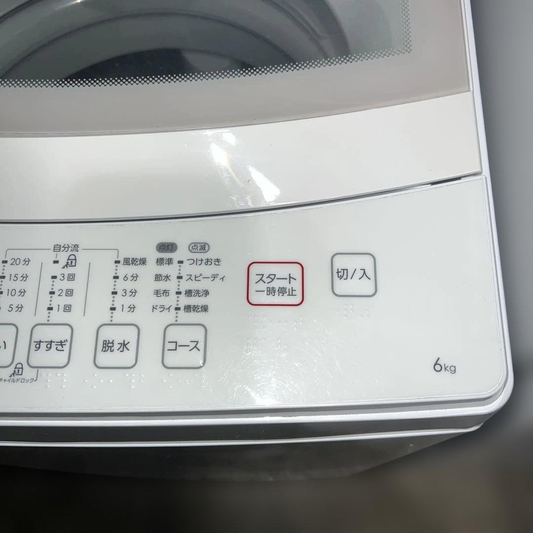 ⭐︎美品/ホワイト/冷蔵庫/洗濯機/2点セット/大特価/ニトリ/ツインバード