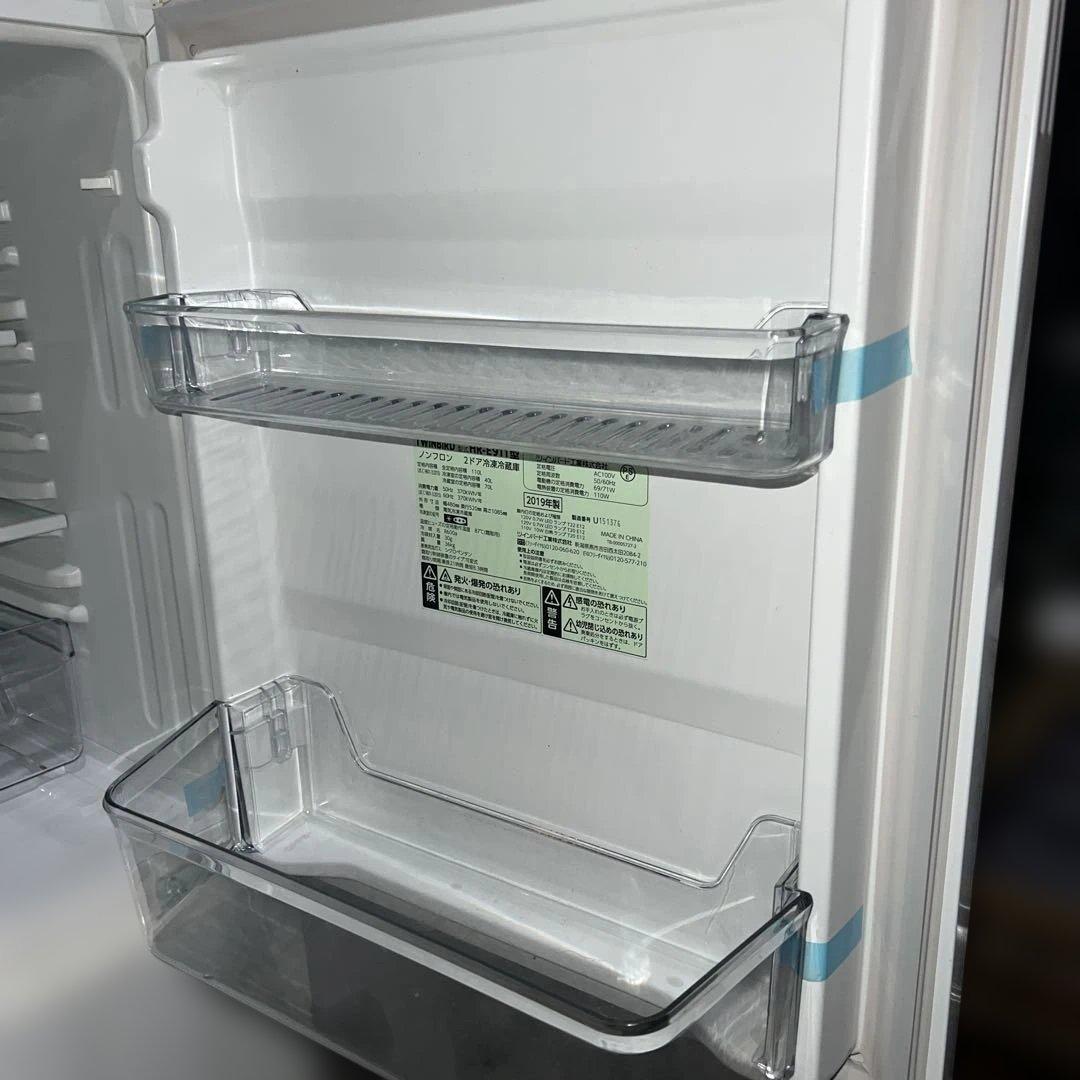 ⭐︎美品/ホワイト/冷蔵庫/洗濯機/2点セット/大特価/ニトリ/ツインバード