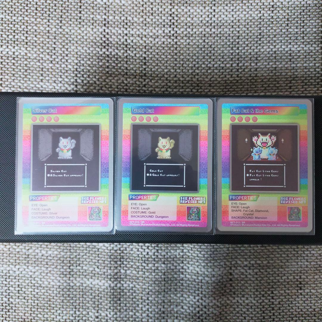 【SR全3種】108フラワーズリバイズド NFT購入者限定トレカ 村上隆