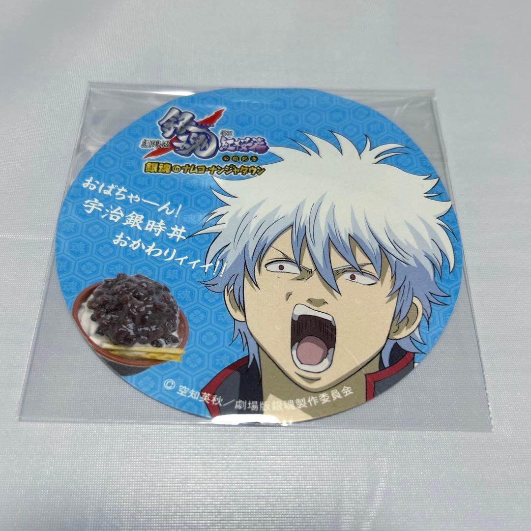 銀魂　坂田銀時　缶バッジ　新訳紅桜篇　ナンジャタウン