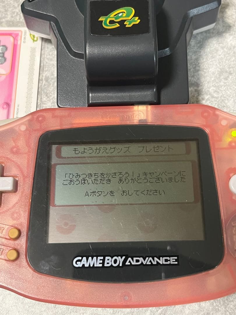 もようがえグッズプレゼント&ポケモンバトルカードe+ &カードeリーダー+set