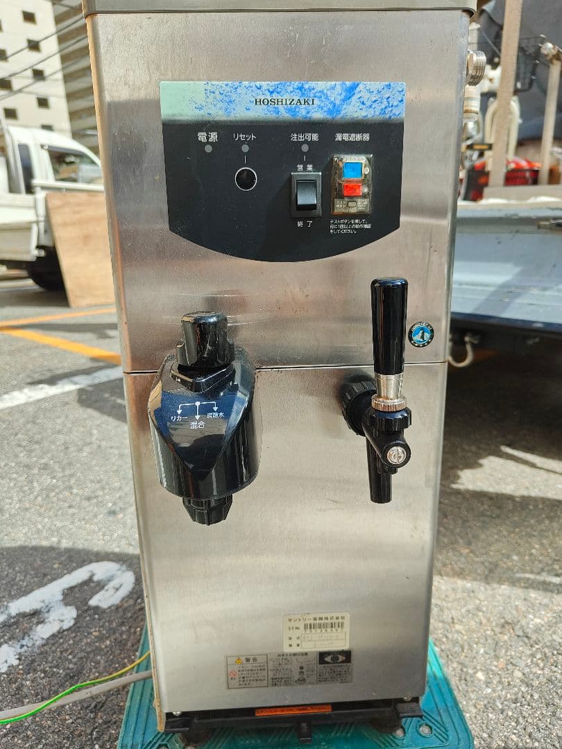 ホシザキ　リカーディスペンサー　ビールサーバー　DLC-35SLD-B