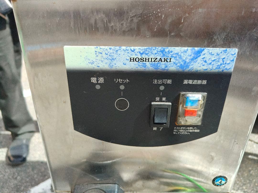 ホシザキ　リカーディスペンサー　ビールサーバー　DLC-35SLD-B